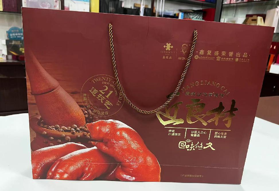 老街礼品盒定制